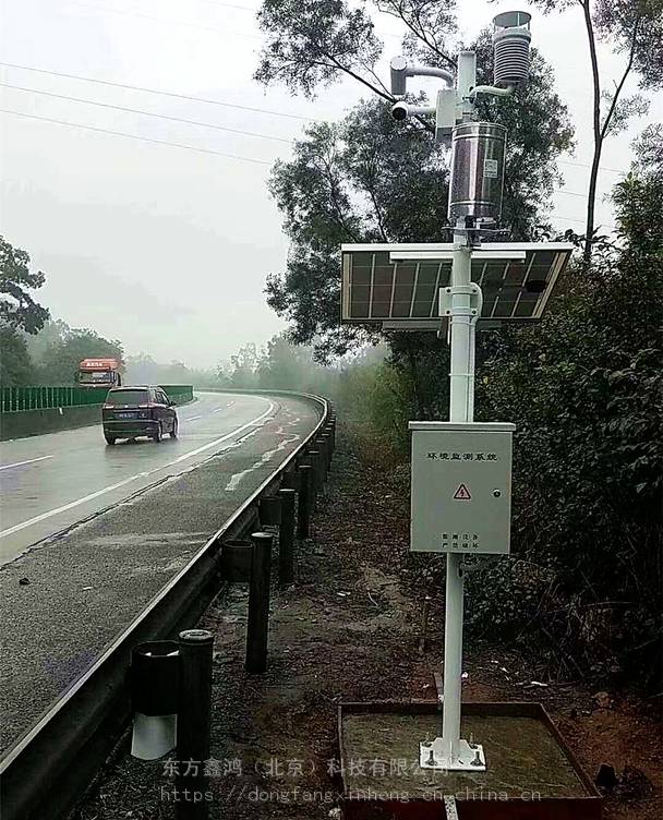 高速交通氣象站